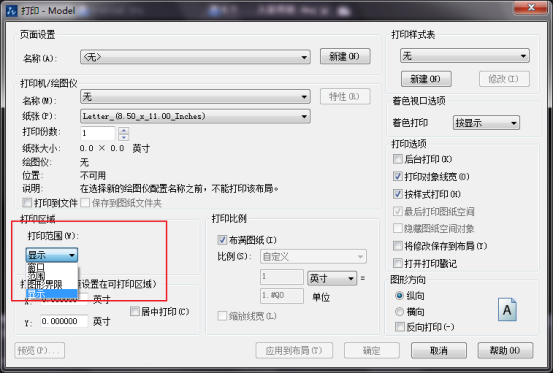 中望CAD中设置打印区域的方法步骤(图文教程),打印,对话框,选项,第1张 中望CAD中设置打印区域的方法步骤(图文教程),CAD中设置打印区域的方法步骤,打印,对话框,选项,第1张