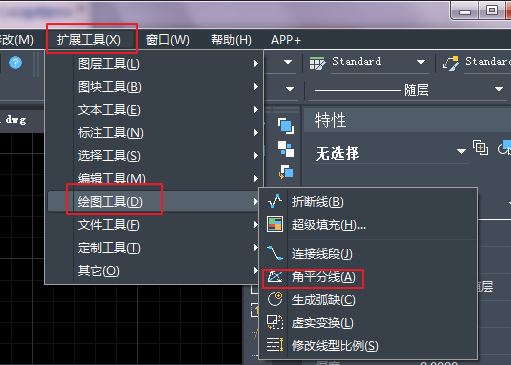 中望CAD中绘制角平分线的方法(图文教程),绘制,教程,第4张 中望CAD中绘制角平分线的方法(图文教程),CAD中绘制角平分线的方法步骤,绘制,教程,第4张