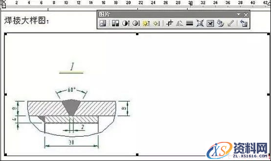 中望CAD图形粘贴到word等办公软件(图文教程),办公软件,粘贴,图形,教程,第3张 中望CAD图形粘贴到word等办公软件(图文教程),CAD图形粘贴到Word、excel等办公软件的方法,办公软件,粘贴,图形,教程,第3张