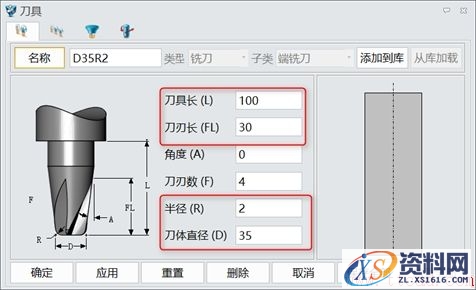 中望3D三轴加工开粗与二次开粗的应用(图文教程),加工,教程,第2张 中望3D三轴加工开粗与二次开粗的应用(图文教程),2.jpg,加工,教程,第2张