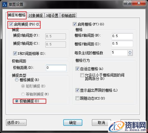 中望CAD中按照参照缩放图形比例的方法（图文教程）,CAD中按照参照缩放图形比例的方法,缩放,参照,图形,按照,比例,第3张