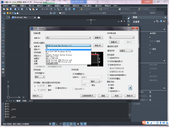 中望CAD自定义打印图纸尺寸的操作步骤（图文教程）,自定义CAD打印图纸尺寸的操作步骤,图纸,步骤,尺寸,定义,第2张