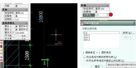 怎么调整CAD布局中图形的比例(图文教程),布局,图形,比例,第2张 怎么调整CAD布局中图形的比例(图文教程),怎么调整CAD布局中的图形的比例,布局,图形,比例,第2张