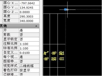 怎么调整CAD布局中图形的比例(图文教程),布局,图形,比例,第7张 怎么调整CAD布局中图形的比例(图文教程),怎么调整CAD布局中的图形的比例,布局,图形,比例,第7张