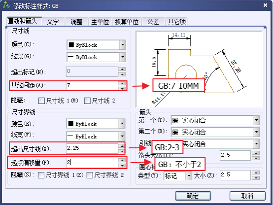 中望CAD技巧之设置机械及建筑国标标注样式(图文教程),标注,样式,设置,第3张 中望CAD技巧之设置机械及建筑国标标注样式(图文教程),CAD设置国际尺寸标注样式143.png,标注,样式,设置,第3张