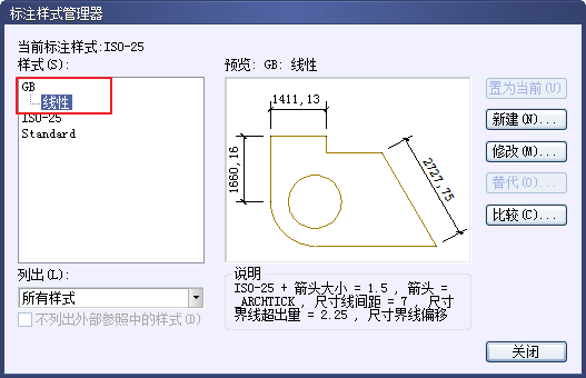 中望CAD技巧之设置机械及建筑国标标注样式(图文教程),标注,样式,设置,第10张 中望CAD技巧之设置机械及建筑国标标注样式(图文教程),CAD设置国际尺寸标注样式592.png,标注,样式,设置,第10张
