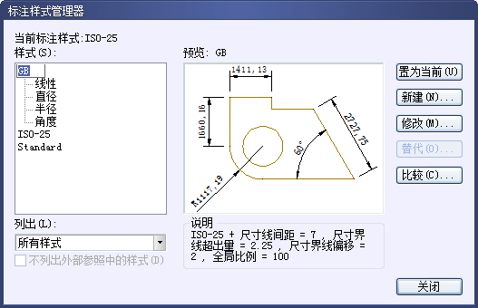 中望CAD技巧之设置机械及建筑国标标注样式(图文教程),标注,样式,设置,第17张 中望CAD技巧之设置机械及建筑国标标注样式(图文教程),CAD设置国际尺寸标注样式936.png,标注,样式,设置,第17张