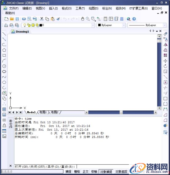 中望CAD的时间查询功能(图文教程),教程,CAD,第2张 中望CAD的时间查询功能(图文教程),中望CAD的时间查询功能,教程,CAD,第2张