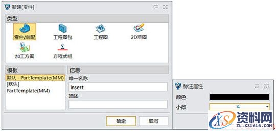 使用中望3D进行阀自下而上设计和渲染(上)(图文教程),渲染,进行,使用,第2张 使用中望3D进行阀自下而上设计和渲染(上)(图文教程),image002.jpg,渲染,进行,使用,第2张