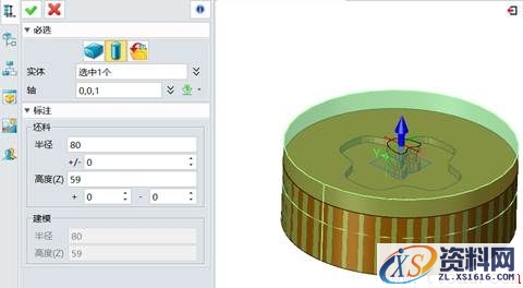 中望3D中T型刀的应用（图文教程）,image005.jpg,教程,第3张