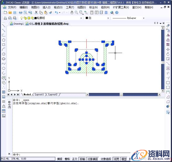 CAD快捷特性和特性匹配（图文教程）,CAD对象特征查询和编辑390.png,特性,教程,第4张
