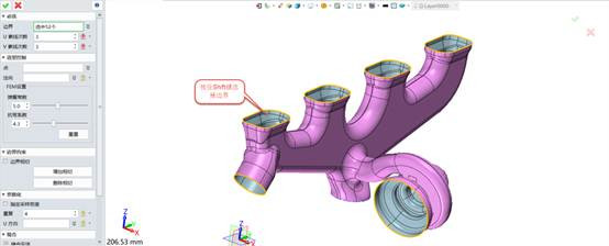 中望3D在铸件型芯设计中的应用(图文教程),教程,设计,第7张 中望3D在铸件型芯设计中的应用(图文教程),image014.jpg,教程,设计,第7张
