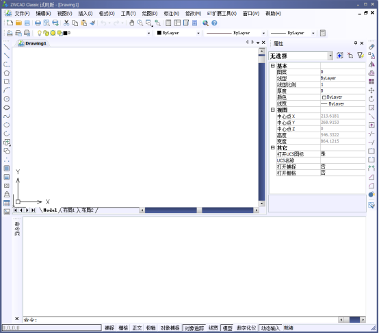 中望CAD怎么添加填充图案(图文教程),填充,图案,教程,第2张 中望CAD怎么添加填充图案(图文教程),CAD怎么添加填充图案,填充,图案,教程,第2张