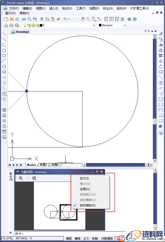 中望CAD怎么控制鸟瞰视图?(图文教程),鸟瞰,视图,控制,教程,第4张 中望CAD怎么控制鸟瞰视图?(图文教程),CAD怎么控制鸟瞰视图?,鸟瞰,视图,控制,教程,第4张