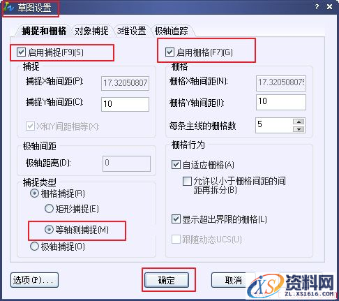 CAD中画三维模型的等轴测图(图文教程),三维,模型,教程,CAD,第2张 CAD中画三维模型的等轴测图(图文教程),CAD中画三维模型的等轴测图525.png,三维,模型,教程,CAD,第2张