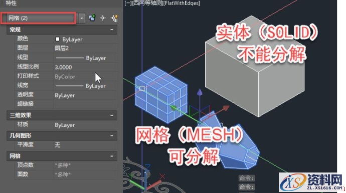cad图块无法分解怎么办?(图文教程),无法,怎么办,教程,第5张 cad图块无法分解怎么办?(图文教程),cad图块无法分解怎么办?,无法,怎么办,教程,第5张