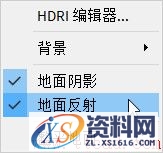 中望3D设计钻石对戒（对戒渲染）（图文教程）,image015.jpg,渲染,教程,第15张