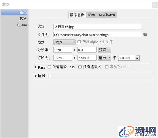 中望3D设计钻石对戒（对戒渲染）（图文教程）,image025.jpg,渲染,教程,第25张