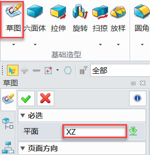 中望3D自制标准件:连杆设计(图文教程),教程,第5张 中望3D自制标准件:连杆设计(图文教程),image006.jpg,教程,第5张