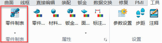 中望3D自制标准件:连杆设计(图文教程),教程,第16张 中望3D自制标准件:连杆设计(图文教程),image016.jpg,教程,第16张