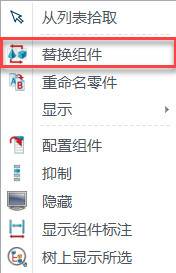 中望3D自制标准件:连杆设计(图文教程),教程,第33张 中望3D自制标准件:连杆设计(图文教程),image033.jpg,教程,第33张