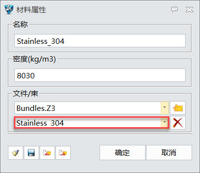 中望3D自制标准件:连杆设计(图文教程),教程,第12张 中望3D自制标准件:连杆设计(图文教程),image013.jpg,教程,第12张