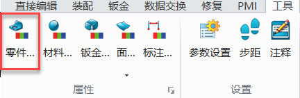 中望3D自制标准件:连杆设计(图文教程),教程,第10张 中望3D自制标准件:连杆设计(图文教程),image011.jpg,教程,第10张