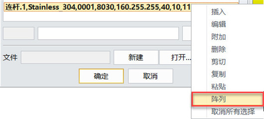 中望3D自制标准件:连杆设计(图文教程),教程,第19张 中望3D自制标准件:连杆设计(图文教程),image019.jpg,教程,第19张