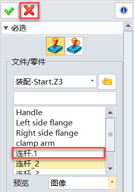 中望3D自制标准件:连杆设计(图文教程),教程,第32张 中望3D自制标准件:连杆设计(图文教程),image032.jpg,教程,第32张