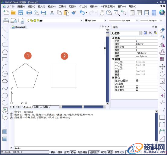 CAD如何操作成组（图文教程）,CAD如何操作成组148.png,教程,第1张