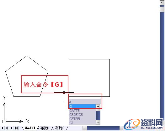 CAD如何操作成组（图文教程）,CAD如何操作成组165.png,教程,第2张
