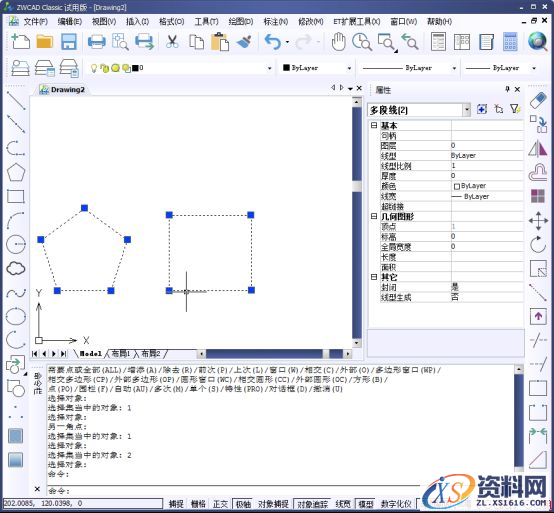 CAD如何操作成组（图文教程）,CAD如何操作成组294.png,教程,第5张