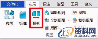 利用中望3D隐藏命令有效出图(图文教程),命令,第12张 利用中望3D隐藏命令有效出图(图文教程),image012.jpg,命令,第12张