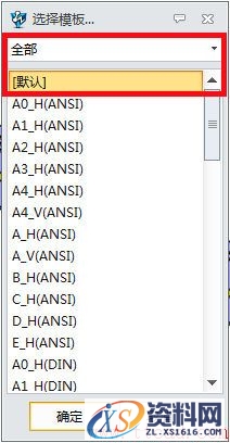 利用中望3D隐藏命令有效出图(图文教程),命令,第9张 利用中望3D隐藏命令有效出图(图文教程),image009.jpg,命令,第9张