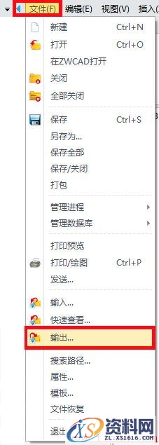 利用中望3D隐藏命令有效出图(图文教程),命令,第24张 利用中望3D隐藏命令有效出图(图文教程),image023.jpg,命令,第24张