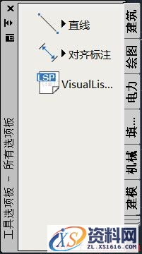 巧用中望CAD2017自定义工具选项板（图文教程）,image002.jpg,选项,CAD2017,第2张