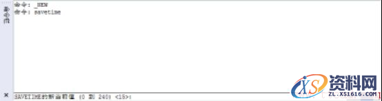 中望CAD如何设置自动定时保存（图文教程）,CAD如何设置自动定时保存功能？,保存,设置,自动,第1张