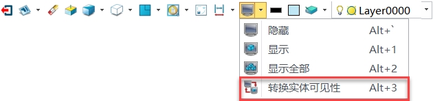 巧用中望3D孤立显示(Show Only)快速捕捉设计意图(图文教程) ...,捕捉,第5张 巧用中望3D孤立显示(Show Only)快速捕捉设计意图(图文教程) ...,5.jpg,捕捉,第5张