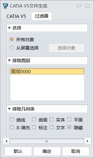 持续优化的中望3D导入导出技巧(图文教程),导出,第11张 持续优化的中望3D导入导出技巧(图文教程),11.jpg,导出,第11张