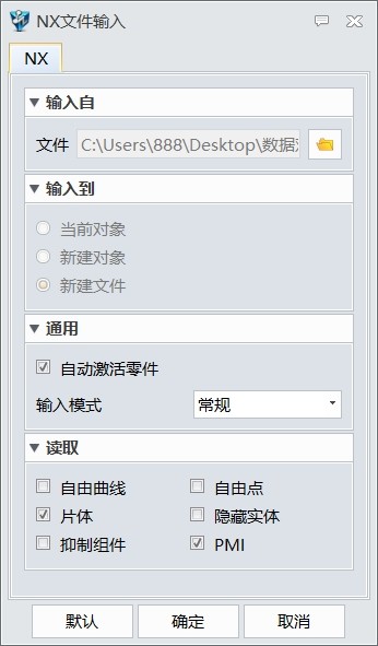 持续优化的中望3D导入导出技巧(图文教程),导出,第3张 持续优化的中望3D导入导出技巧(图文教程),3.jpg,导出,第3张