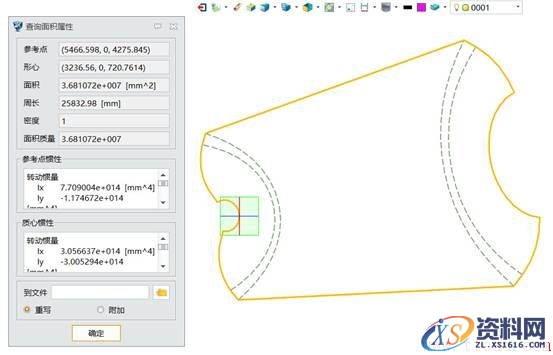 巧用中望3D实现真实曲面展开(图文教程),曲面,第8张 巧用中望3D实现真实曲面展开(图文教程),8.jpg,曲面,第8张