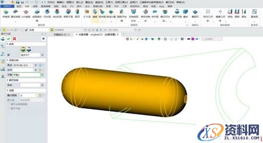 巧用中望3D实现真实曲面展开(图文教程),曲面,第6张 巧用中望3D实现真实曲面展开(图文教程),6.jpg,曲面,第6张