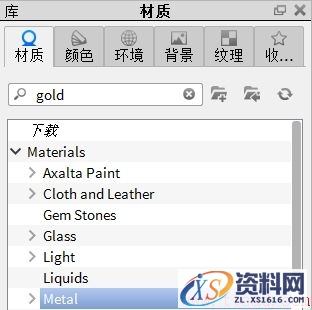 使用中望3D进行黄金闭口指环设计（图文教程）,image020.jpg,进行,第20张