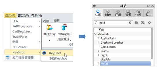 使用中望3D进行S形金戒指设计(图文教程),进行,使用,教程,第18张 使用中望3D进行S形金戒指设计(图文教程),18.jpg,进行,使用,教程,第18张