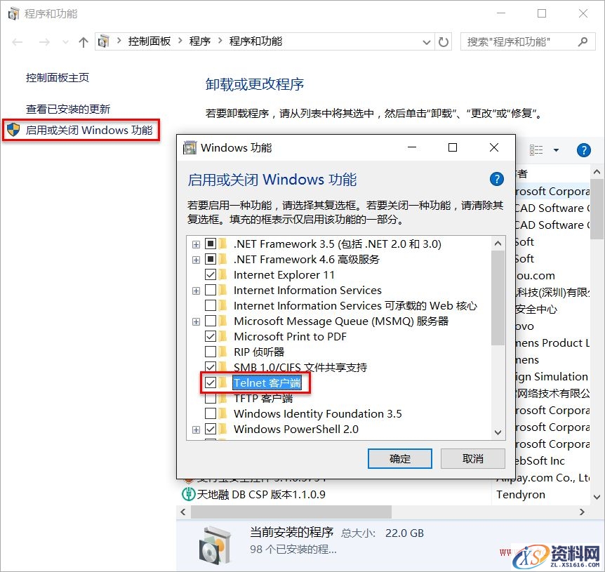 中望3D网络版装机常见问题与处理方法（图文教程）,7.jpg,图文,第7张