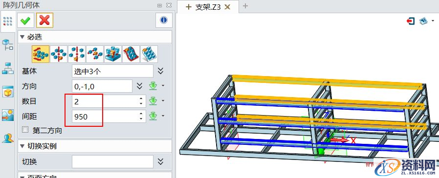 中望3D焊件切割表统计功能,助工程师高效掌握型材数据(图文教程) ...,第13张 中望3D焊件切割表统计功能,助工程师高效掌握型材数据(图文教程) ...,image013.png,第13张