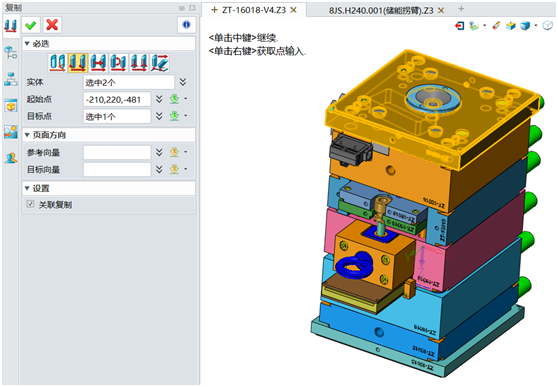 中望3D图层使用问题处理技巧（图文教程）,8.png,技巧,使用,教程,第8张