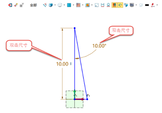 中望3D2017:全新的方程式管理器,让参数化设计更简单(图文教程) ...,参数,第3张 中望3D2017:全新的方程式管理器,让参数化设计更简单(图文教程) ...,3.png,参数,第3张
