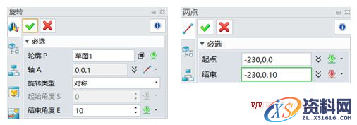 使用中望3D设计小货车钣金零件(图文教程),零件,使用,第4张 使用中望3D设计小货车钣金零件(图文教程),4.png,零件,使用,第4张