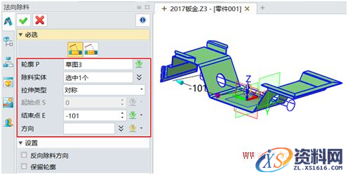 中望3D2017:钣金功能升级改进,让设计更轻松、更高效(图文教程) ...,改进,第16张 中望3D2017:钣金功能升级改进,让设计更轻松、更高效(图文教程) ...,16.png,改进,第16张